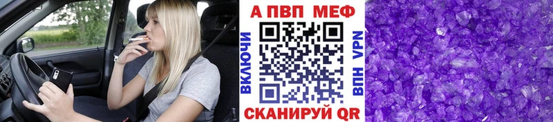 Где купить Новоуральск Канабис  АМФ  блэк спрут рабочий сайт  ГАШИШ  Кокаин  Alpha PVP 