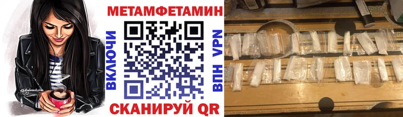 Amphetamine Розовый  Новоуральск 