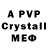 Амфетамин Premium RuslanChannel