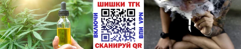 МЕГА ONION  Новоуральск  Cannafood марихуана 