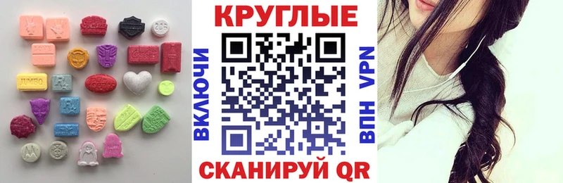 Ecstasy 280мг  omg зеркало  Новоуральск  что такое наркотик 