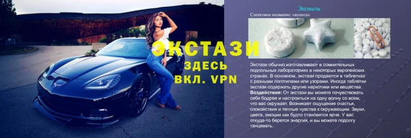 2c-b Баксан