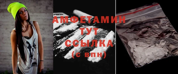 ГАЛЛЮЦИНОГЕННЫЕ ГРИБЫ Балабаново