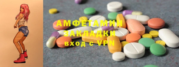 ГАЛЛЮЦИНОГЕННЫЕ ГРИБЫ Балабаново
