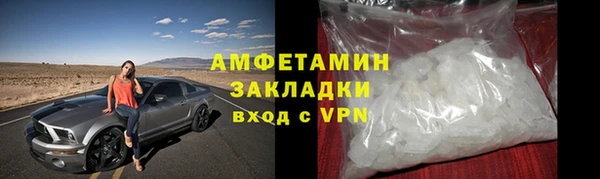 ГАЛЛЮЦИНОГЕННЫЕ ГРИБЫ Балабаново