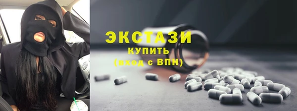 ГАЛЛЮЦИНОГЕННЫЕ ГРИБЫ Балабаново