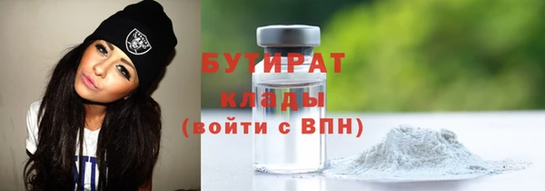 ГАЛЛЮЦИНОГЕННЫЕ ГРИБЫ Балабаново