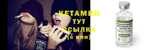 ГАЛЛЮЦИНОГЕННЫЕ ГРИБЫ Балабаново