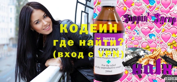 ГАЛЛЮЦИНОГЕННЫЕ ГРИБЫ Балабаново