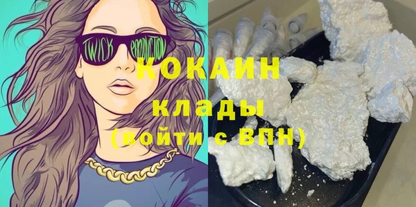2c-b Баксан