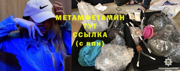 ГАЛЛЮЦИНОГЕННЫЕ ГРИБЫ Балабаново