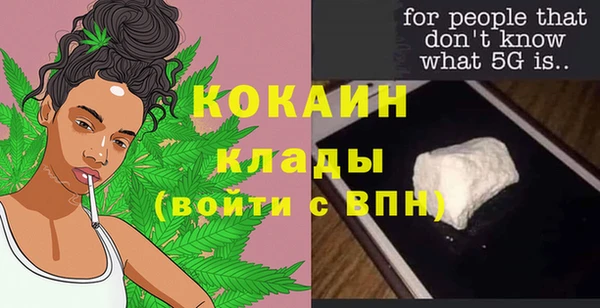 2c-b Баксан