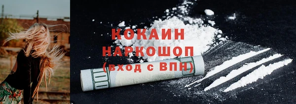 герыч Балахна
