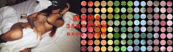 ГАЛЛЮЦИНОГЕННЫЕ ГРИБЫ Балабаново