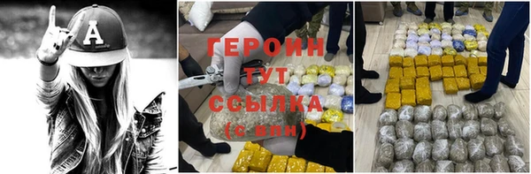 ГАЛЛЮЦИНОГЕННЫЕ ГРИБЫ Балабаново