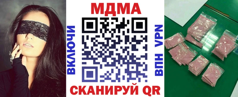 блэк спрут рабочий сайт  Новоуральск  MDMA Molly 