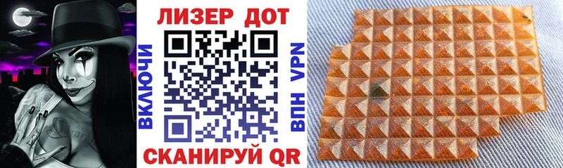 закладки  Новоуральск  Марки NBOMe 1500мкг 