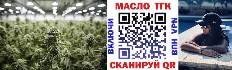 Дистиллят ТГК Wax  Новоуральск 